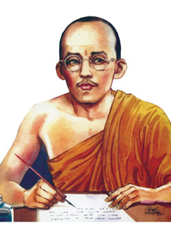 S. Mahinda Thero